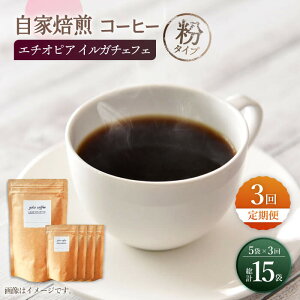 yӂ邳Ɣ[Łzy^Cvzy3ցz  G`IsA CK`FtF R[q[ 5܁giko coffee [CFK032]