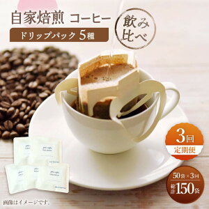 yӂ邳Ɣ[Łzyݔׁzy3ցzhbvobN R[q[ 50܁i5×10܁j giko coffee [CFK035]