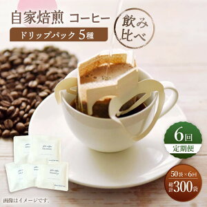 yӂ邳Ɣ[Łzyݔׁzy6ցzhbvobN R[q[ 50܁i5×10܁j giko coffee [CFK036]