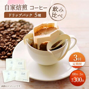 yӂ邳Ɣ[Łzyݔׁzy3ցzhbvobN R[q[ 100܁i5×20܁j giko coffee [CFK038]