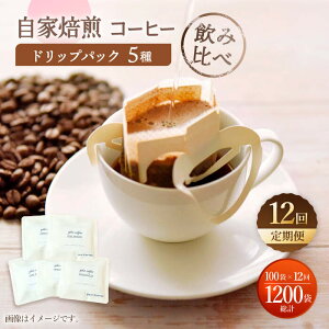 yӂ邳Ɣ[Łzyݔׁzy12ցzhbvobN R[q[ 100܁i5×20܁j giko coffee [CFK040]