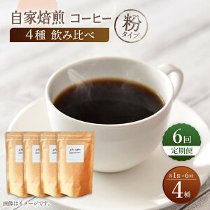 yӂ邳Ɣ[Łzy^Cvzy6ցzyݔ׃ZbgzR[q[ 4 e1܁giko coffee [CFK047]