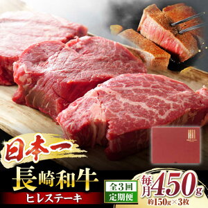 yӂ邳Ɣ[Łzy3ցzyA4`A5z a qXe[L@v450gi150g×3jMEAT PLUS[CFT022]