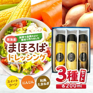 yӂ邳Ɣ[ŁzhbVO 3Zbgi lQ /XC[gR[/ʂ˂ je200ml܂ق΋[CFU001]  C hbVO  N VN  Mtg v[g 蕨