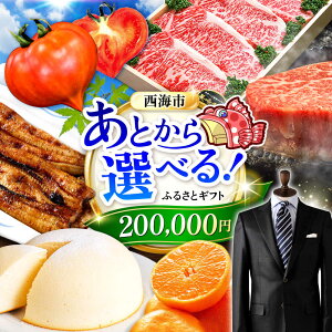 yӂ邳Ɣ[ŁzyƂIׂIzCs ӂ邳ƃMtg 20~ a Xe[L  Y[CZY004]