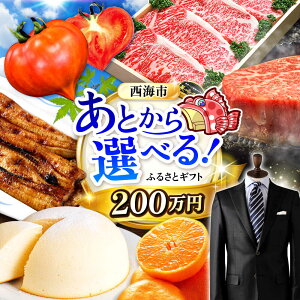 yӂ邳Ɣ[ŁzyƂIׂIzCs ӂ邳ƃMtg 200~ a Xe[L  Y[CZY009]