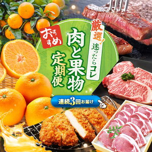 �y�ӂ邳�Ɣ[�Łz�y1�������J�n�z�y3�����ցz ���� �� �ʕ� �`�������I���C�̕� ����� �` [CZZ017] ���茧 ���C�s ����a�� �T�[���C�� ���[�낢�� �X�e�[�L SPF�� �u�����h�� ���ܐ؂� 