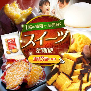 yӂ邳Ɣ[Łzy3ցz lC XC[c `IC̕  ` [CZZ028]  C  P[L YRbg 肢  JXe XC[c َq  