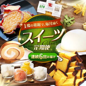yӂ邳Ɣ[Łzy6ցz lC XC[c`IC̕  ` [CZZ029]  C XC[c َq YRbg P[L JXe XC[c    肢