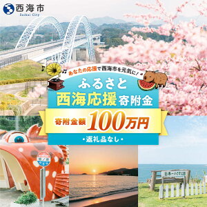 �y�ӂ邳�Ɣ[�Łz�y�ԗ�i�Ȃ��z ���茧 ���C�s �ӂ邳�Ɖ����񕍋��i100���~���j[CZZ032]