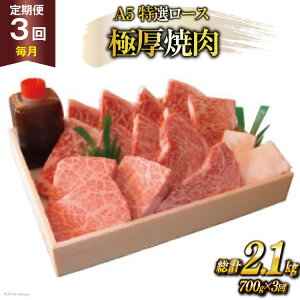 yӂ邳Ɣ[Łz  3  _炿 틍 A5 I [X Ɍē v2.1kg(700g×3) јa Ⓚ [ē 茧 _s item2119]