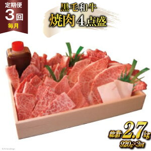 yӂ邳Ɣ[Łz  3  _炿 틍 ē4_ v2.7kg(920g×3) јa o ヂ ネ[X Jr Ⓚ [ē 茧 _s item2122]
