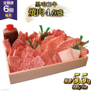 yӂ邳Ɣ[Łz  6  _炿 틍 ē4_ v5.5kg(920g×6) јa o ヂ ネ[X Jr Ⓚ [ē 茧 _s item2123]