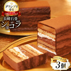 yӂ邳Ɣ[Łz ̃fBAŏЉ ! ΏVR n[tTCY 3 [lINVbNN[o[ 茧 _s item1188] XC[c P[L `R[g ΏVR r[L
