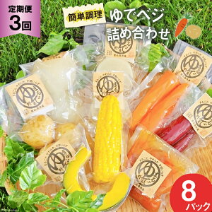 yӂ邳Ɣ[Łz 3   ŃxW lߍ킹 8pbN Yły [ggmE 茧 _s item2133] ؃Zbg  Zbg lߍ킹 䥂Ŗ ܂Ŗ ① Jbg