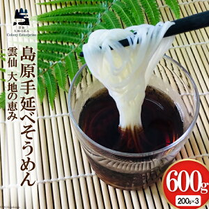yӂ邳Ɣ[Łz 艄בf200g×3 v600g [Rj[G^[vCY 茧 _s item1310]  ߂ f 艄 艄߂ _ r[Ly[