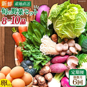 yӂ邳Ɣ[Łz y6R[Xz_̂߂ {̖؃Zbg (S)y6tz 8`10iڃZbg [茧_Yi 茧 _s item2223]   ؃Zbg t[c ʕ 