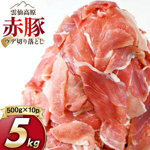 yӂ邳Ɣ[Łz _卂 ԓ Y ؃Ef ؂藎Ƃ 5kg 500g×10p [茧_Yi 茧 _s item2269 ] ؓ  ؗ