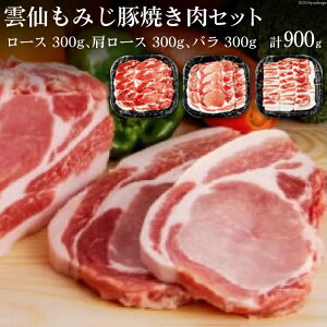yӂ邳Ɣ[Łz _݂ Ă Zbg [X 300g [X 300g o 300g [X 茧 _s item1922] ؓ ē  ؃[X ؃o