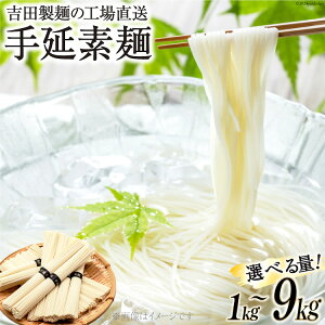 yӂ邳Ɣ[Łz ߂ Iׂ 艄f [gc 茧 _s item1811] f 艄בf  艄  1kg 2kg 3kg 9kg r[Ly[