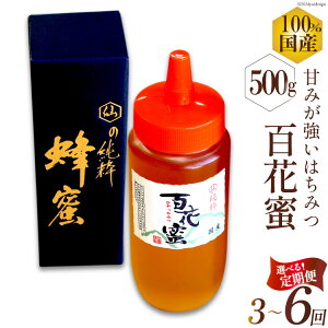 yӂ邳Ɣ[Łz ݂͂ Y Iׂ SԖ 500g 3 6 [ؗ{I 茧 _s] I n`~c nj[