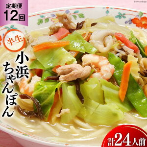 yӂ邳Ɣ[Łz 12  lۂ 2lO (2lO×1) [Hi 茧 _s item1857] ۂ `| ۂ ۂX[v