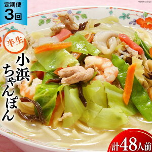 yӂ邳Ɣ[Łz 3  lۂ 16lO (2lO×8) [Hi 茧 _s item1876] ۂ `| ۂ ۂX[v