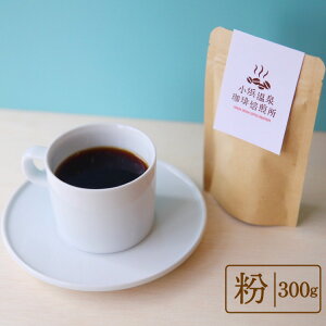 yӂ邳Ɣ[Łz R[q[[] 300g×1 [l 茧 _s item2225] R[q[   