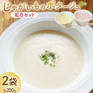 yӂ邳Ɣ[Łz Ⴊ|^[W g 2 Zbg [t@[ 茧 _s item2233] |^[W X[v |^[WX[v N[X[v ႪX[v ggHi Ⴊ