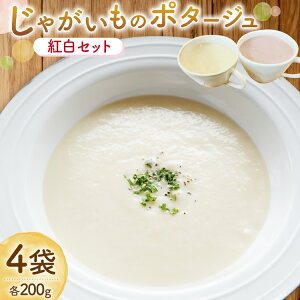 yӂ邳Ɣ[Łz Ⴊ|^[W g 4 Zbg [t@[ 茧 _s item2234] |^[W X[v |^[WX[v N[X[v ႪX[v ggHi Ⴊ