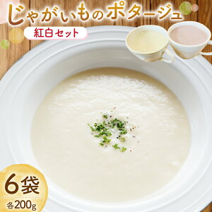yӂ邳Ɣ[Łz Ⴊ|^[W g 6 Zbg [t@[ 茧 _s item2235] |^[W X[v |^[WX[v N[X[v ႪX[v ggHi Ⴊ