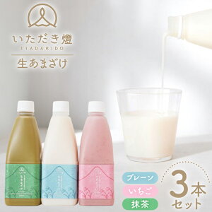 yӂ邳Ɣ[Łz Î ܂ 3 500ml 3{ Zbg [ 茧 _s item2245] ܂ ݔ č mAR[  Î