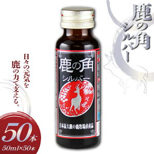 yӂ邳Ɣ[Łz ̊p hNVo[ 50{  [fBA[EJpj[ 茧 _s item2267] h{hN J