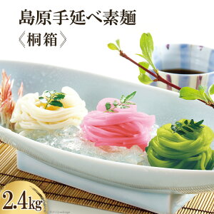 yӂ邳Ɣ[Łz 艄בf ˔ 2.4kg [Rj[G^[vCY 茧 _s item1260]