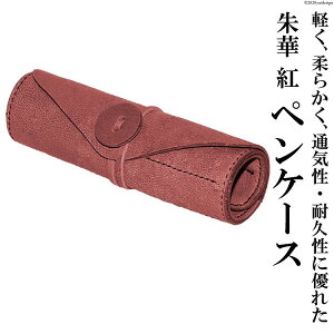 yӂ邳Ɣ[Łz ؁@g@yP[X [茧 _s item0330]