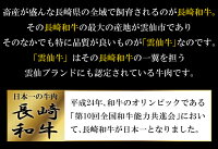 【ふるさと納税】雲仙牛A-5極上すき焼き・しゃぶしゃぶ用詰め合わせ400g