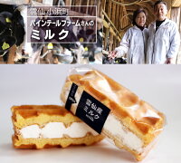 【ふるさと納税】BonPattyワッフル・シュークリーム詰合せ