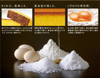 【ふるさと納税】五三焼・和三盆かすてら0.6号詰合せ2本セット