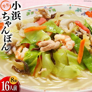 yӂ邳Ɣ[Łz lۂ 2lO×8 v16lO [Hi 茧 _s item1516] ۂ `|   Zbg