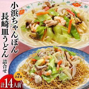 yӂ邳Ɣ[Łz lۂ 2lO×4 Mǂ2lO×3 v14lO [Hi 茧 _s item1517] ۂ `| Mǂ   lߍ킹 Zbg