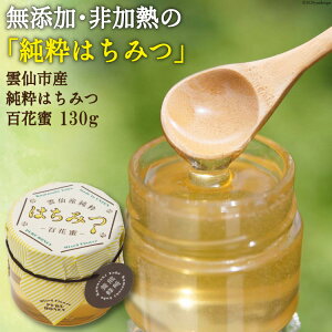 yӂ邳Ɣ[Łz ݂͂ _sY ݂͂ SԖ 130g 1r [F{I 茧 _s item1778] n`~c Y M Y