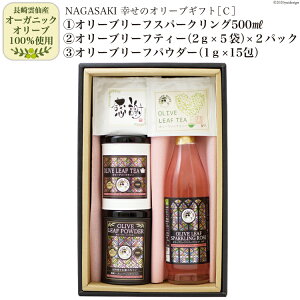 yӂ邳Ɣ[Łz NAGASAKI K̃I[uMtgC [tXp[NO [teB[ [tpE_[ [i`t@[~O 茧 _s item1797]  mAR[ Y_