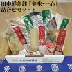 楽天市場 コノシロ 食品 の通販