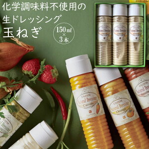 yӂ邳Ɣ[Łz _i`hbVO ʂ˂ 150ml×3 [xWh[ 茧 _s item1631] hbVO _  T_