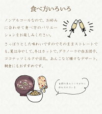 【ふるさと納税】無農薬あまざけ幻の名品「雲仙の朝日」