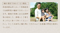【ふるさと納税】無農薬あまざけ幻の名品「雲仙の朝日」