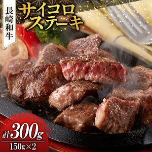 yӂ邳Ɣ[Łz a TCRXe[L 150g×2 v300g [xm 茧 _s item2334] Xe[L  a  