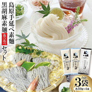 yӂ邳Ɣ[Łz 艄בfˁEӖf˃Zbg [Rj[G^[vCY 茧 _s item1254]