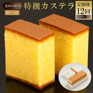 yӂ邳Ɣ[Łz 12  JXeiaO~j0.33×1{ [{X 茧 _s item1365] JXe Ă  