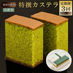 yӂ邳Ɣ[Łz 3  JXeiZj0.33×1{ [{X 茧 _s item1366] JXe Ă  